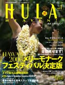 フラヘブン Vol.1