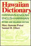 HAWAIIAN DICTIONARYinCꎫTj