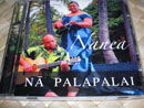 NaPalapalai