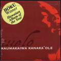 Welo/Kaumakaiwa Kanaka`ole