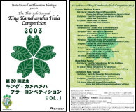 キンカメ第30回記念大会公式ビデオVOL.1
