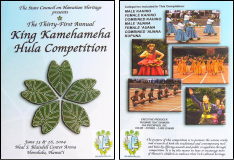 キンカメ2004年大会公式DVD