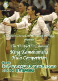 2006NDVD
