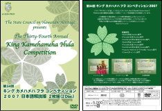 LJ2007NDVD