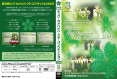 LJ2009NDVD