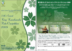 LJ2008NDVD