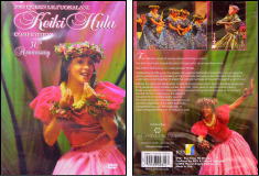 ケイキフラ2005年大会DVD