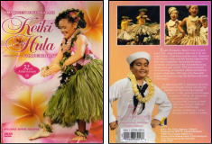 ケイキフラ2007年大会DVD最新版