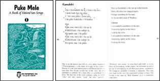 Puke Mele VOL.1 英語版